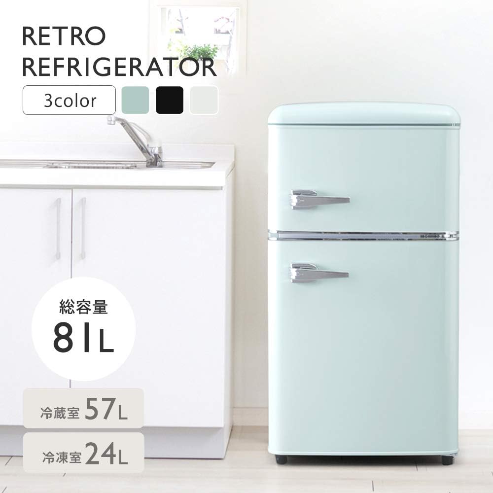 Amazon.co.jp: 冷蔵庫 81L 一人暮らし 小型 おしゃれ ノンフロン 冷凍